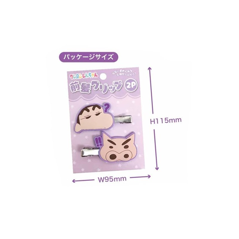 Crayon Shin-chan [Hair Access] Bangs Clip 2P Set of 2