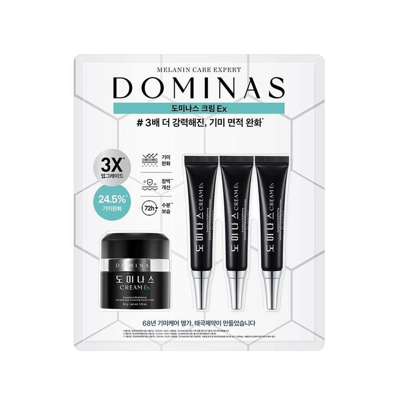 dominas [도미나스] 코스트코 도미나스 기 미케어 크림 EX 50g 45g
