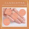 Lumer MIYUNANA Moisturizing Nail Care Oil Nail Cuticle Moisturizing Nail