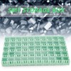 WPKD BLUEIY SMT SMD Container Box, Pack of 50 Plastic