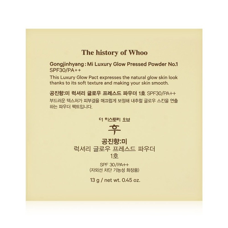 The Who Gongjinhyang Me Luxury Glow Pressed Powder 13g No.
