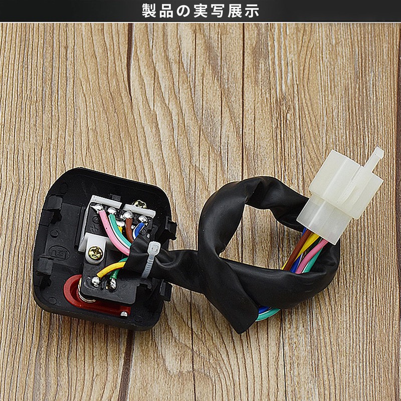 REYLNXR Motorcycle Switch Right Side Handle Retrofit Headlight Switch Turn