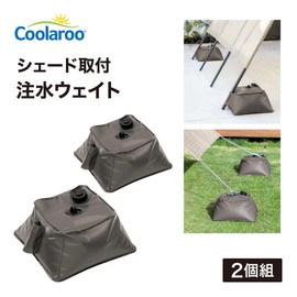 Takasho CLF-19 Water-Fill Weights For Sunshade, Mounting Hardware for Sunshade, Set of 2, Resin, CLF, For the Bottom, Sunshade Installation, Verandas, Blinds