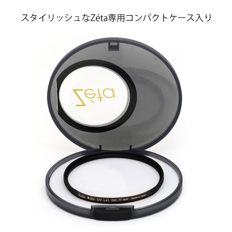 Kenko 52mm Zeta UV L41 Ultraviolet (UV) 52mm