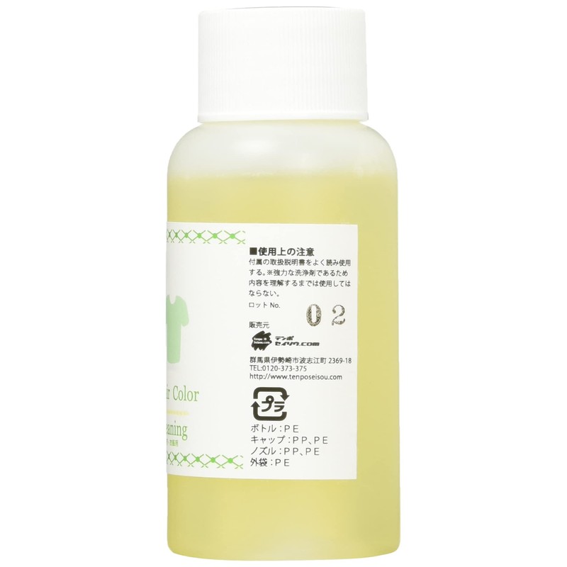 Shop Cleaning Hair Color No 染mi抜ki ripeakara-kuri-ningu 50ml
