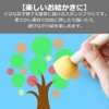 YourKit Sponge Brushes for Kids, Painting, Drawing and Stenciling, Set