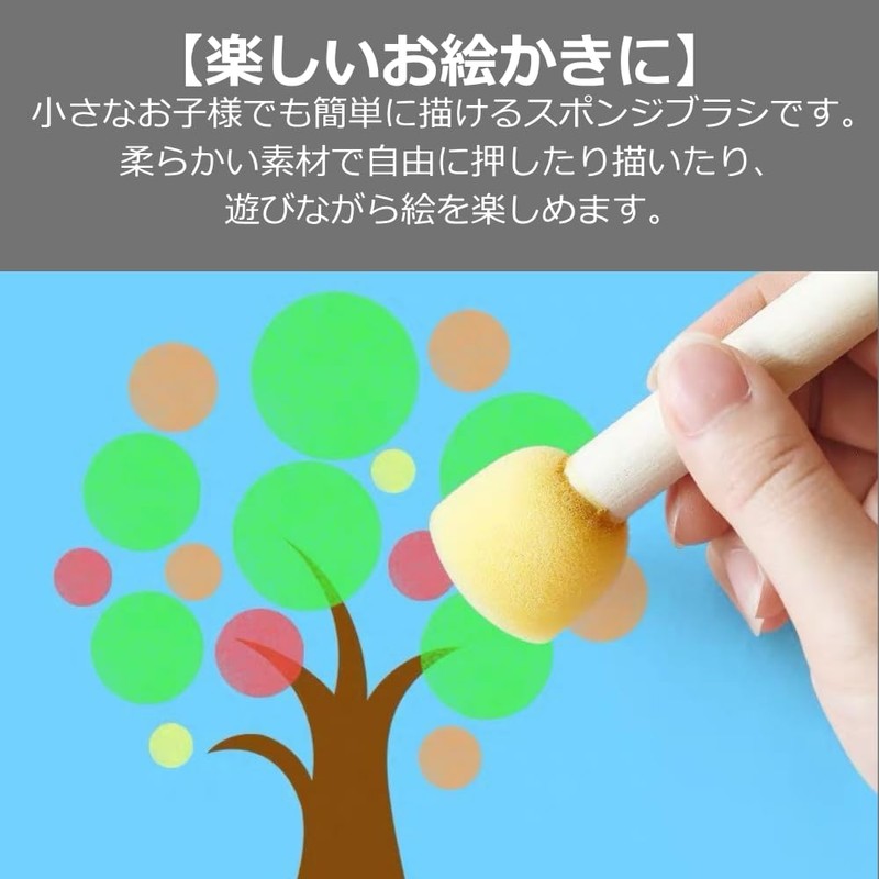 YourKit Sponge Brushes for Kids, Painting, Drawing and Stenciling, Set