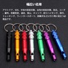 D.SigiYa Whistle with Reel Keys, Emergency Whistle, Emergency Contact ID,