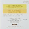 Elixir of Seal syuperieru Presto Powder (SPF12/PA +) 9.5 G