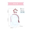 KIYOHARA Oshi-nui Nui Pouch S W3.6 x H4.9 x D2.2