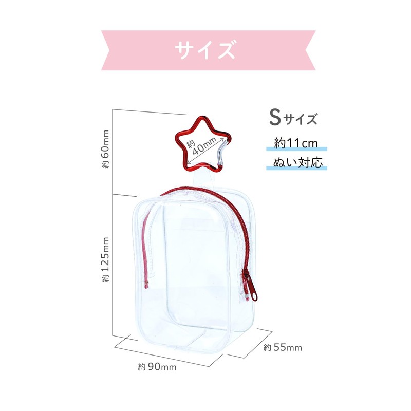 KIYOHARA Oshi-nui Nui Pouch S W3.6 x H4.9 x D2.2
