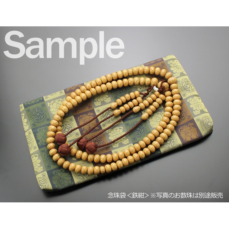 念珠 Dot Comb Through This In Mala Bag 吉祥 緞子