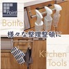 Fine Extendable Towel Hanger, Door Hanger, Hook Type, Extendable, Bar,