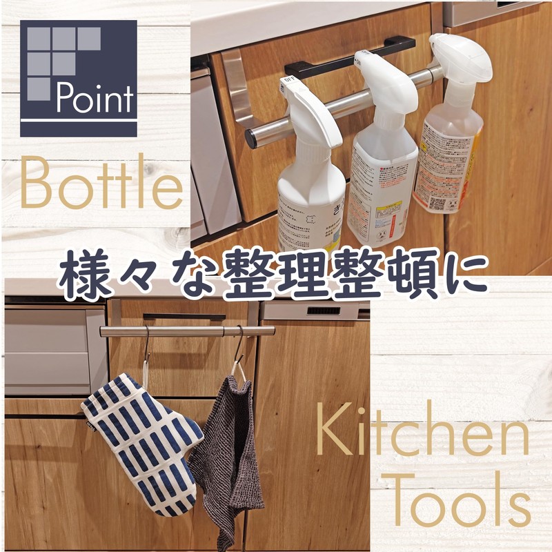 Fine Extendable Towel Hanger, Door Hanger, Hook Type, Extendable, Bar,