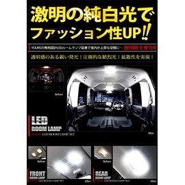 YOURS Honda N-Box Custom N-Box N-Box Custom JF1 JF2 (Late Model) (with Dimming Adjustment), Dedicated Design, LED Room Lamp Set (Includes Dedicated Tools) Nbox-2 [2] M