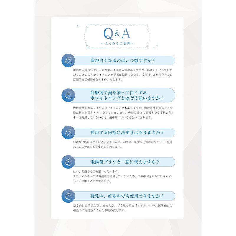 medicinal olcure clearness white