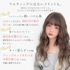 BrightLala p257-BK Bangs Wig, Partial Wig, Hair Extension, Natural, Long