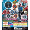Kamen Rider Zi-O Soun-Ride Watch Series GP Ride Watch 17