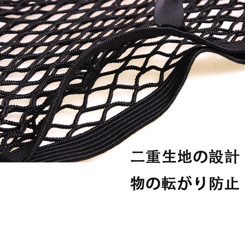 DERRON 2 Tier Car Storage Bag, Small Accessories, Stretchable, Easy