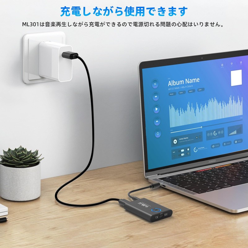 1Mii Bluetooth 5.3 Transmitter TV Bluetooth Receiver Audio Transmitter Receiver,