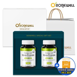 Roniwell Energy Care Vitamin B Complex 90 tablets (2 packs) gift set + Vitamin D gift