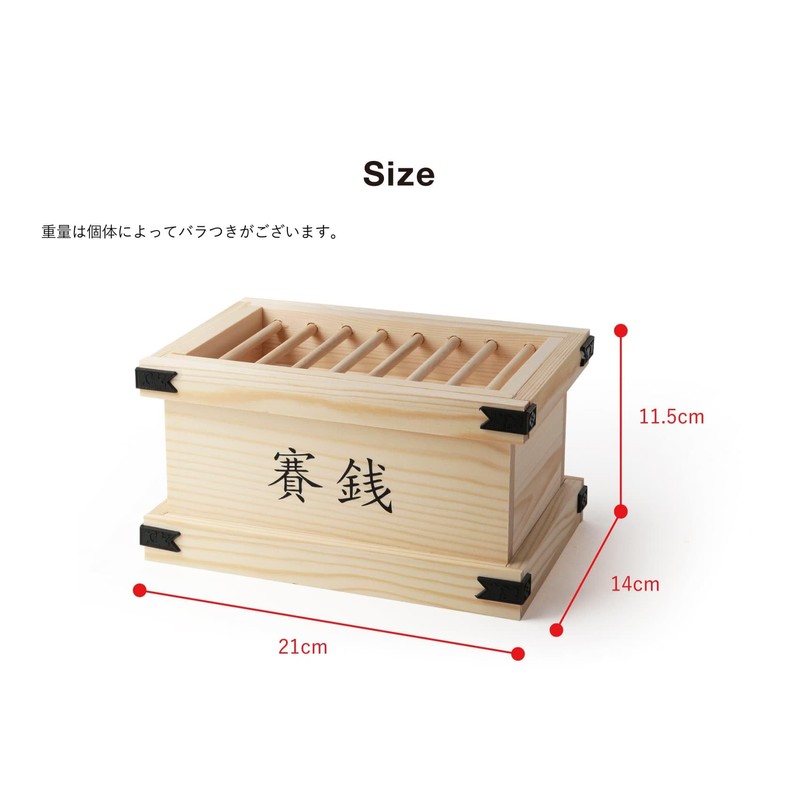 Craft Summer Vacation Craft Kit, Coin Box Type, Coin Bank,