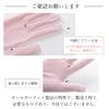 Made in Japan, 100% Silk Gloves, Rough Skin, Good Night,