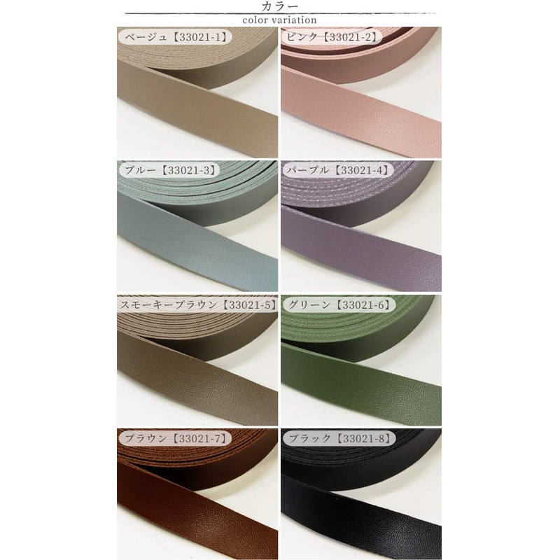 MYmama Synthetic Leather Handle Tape, 0.6 inch (15 mm) Wide,