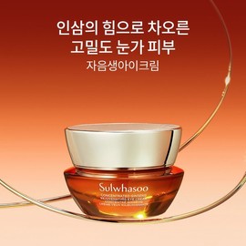 Sulwhasoo 공통자음생아이크림 15ml Common Consonant Eye Cream 15ml