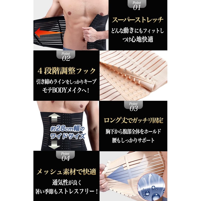 [CandyBox] 加圧ベルト【整体師監修】腹筋 ウエストサポーター 腰ベルト お腹引き締め コルセット 腹筋ベルト ダイエット メンズ (3XL,