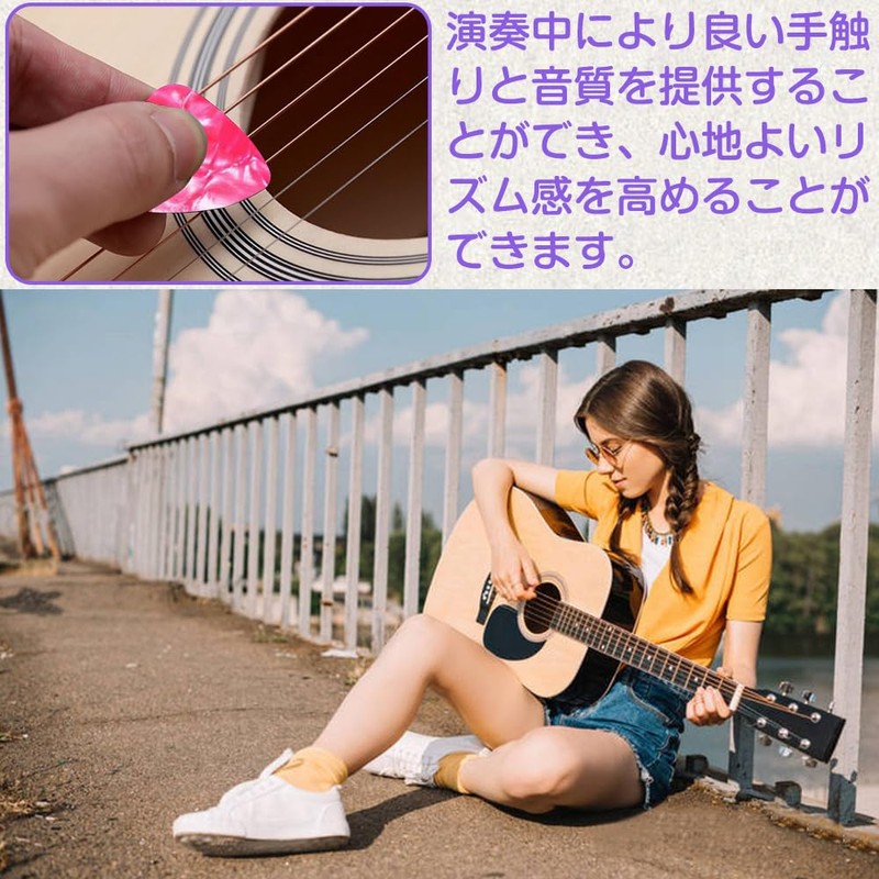 Guitar Pick Guitar Thickness 0.02 inch (0.5 mm), 0.03 inch