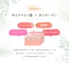 PHJAPAN Vcare Delicate Zone Moisturizing VIO After Lotion Oil Hair