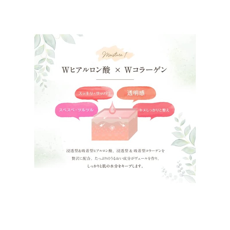 PHJAPAN Vcare Delicate Zone Moisturizing VIO After Lotion Oil Hair