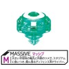 Takara Tomy Beyblade Burst B-14 Starter Wyvern Armed Massive