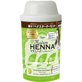 simsim Madame Henna Shaker Set, Dark Brown, 0.9 oz (25 g) x 2