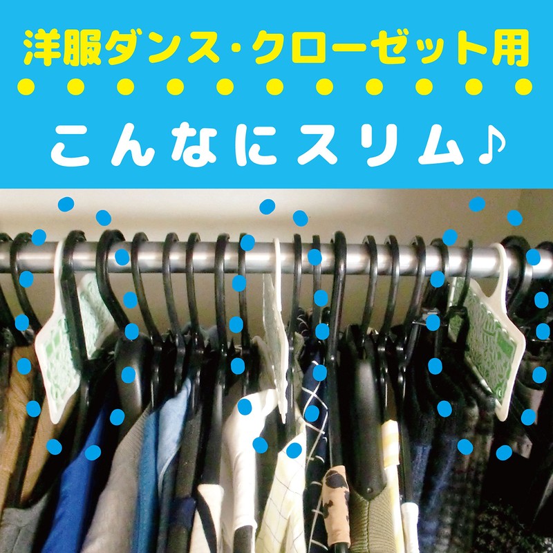 Tansu ni Gongon for Closets Pack of 3 Effective for