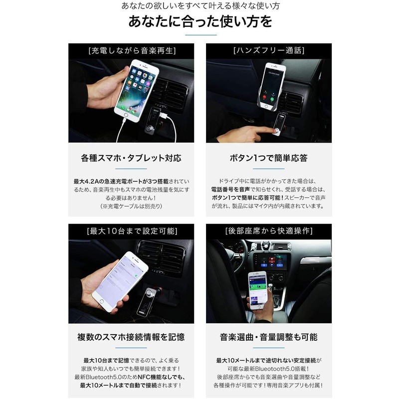 JAPAN AVE.® Bluetooth 4.2 FM Transmitter, High Sound Quality (with