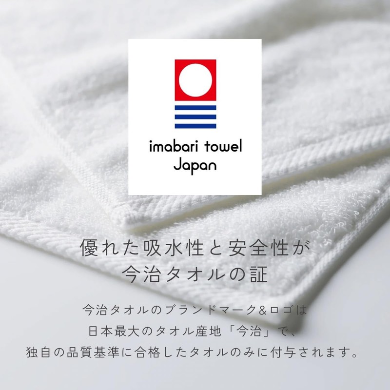 Cote Imabari Towel, Mocha, Girls, Boys, Gift, Baby Shower, Bib