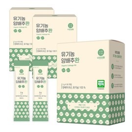 Baro Saenghwal 바로생활 유기농 양배추환 스틱 50포 3박스 Baro Life Organic Cabbage Pills Sticks 50 Packs 3 Boxes