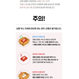 JILLSTUART BEAUTY [LIMITED] Petite Patisserie Mix Blush Compact 9g / JILLSTUART BEAUTY [LIMITED] 쁘띠 파티셰리 믹스 블러쉬 컴팩트 9g