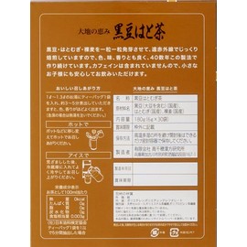 高千穂漢方研究所 黒豆はと茶 30P