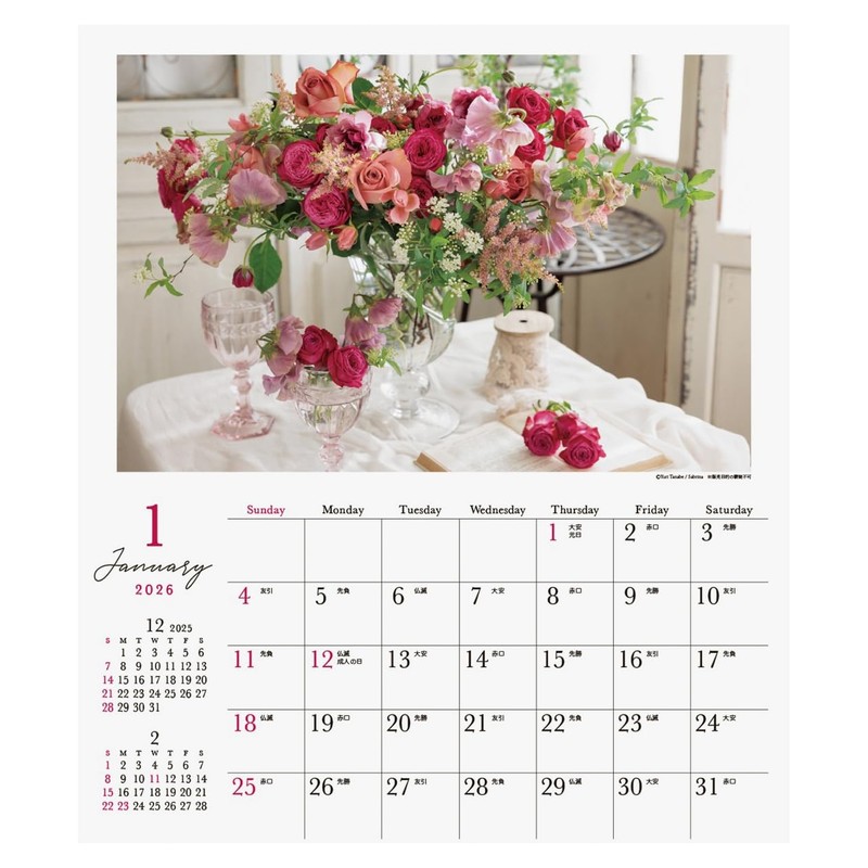 2026 Rose Scent Calendar (30 Squares)