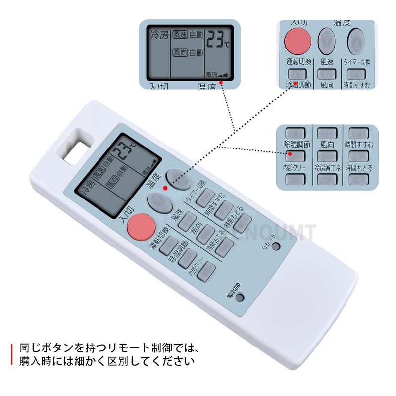 Air Conditioner Replacement Remote Control NA043 Replacement Remote Control Compatible