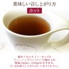 Nagomi-NATULURE Decaffeinated Tea, Earl Gray, Caffeine-Free, Additive-Free, Biodegradable Tea Bags,