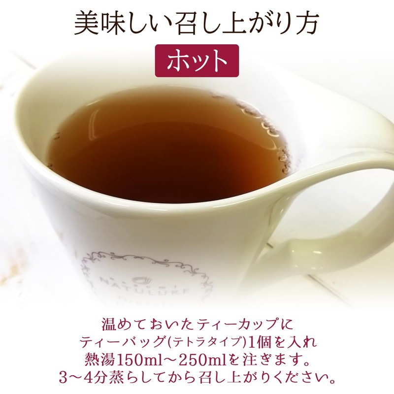 Nagomi-NATULURE Decaffeinated Tea, Earl Gray, Caffeine-Free, Additive-Free, Biodegradable Tea Bags,