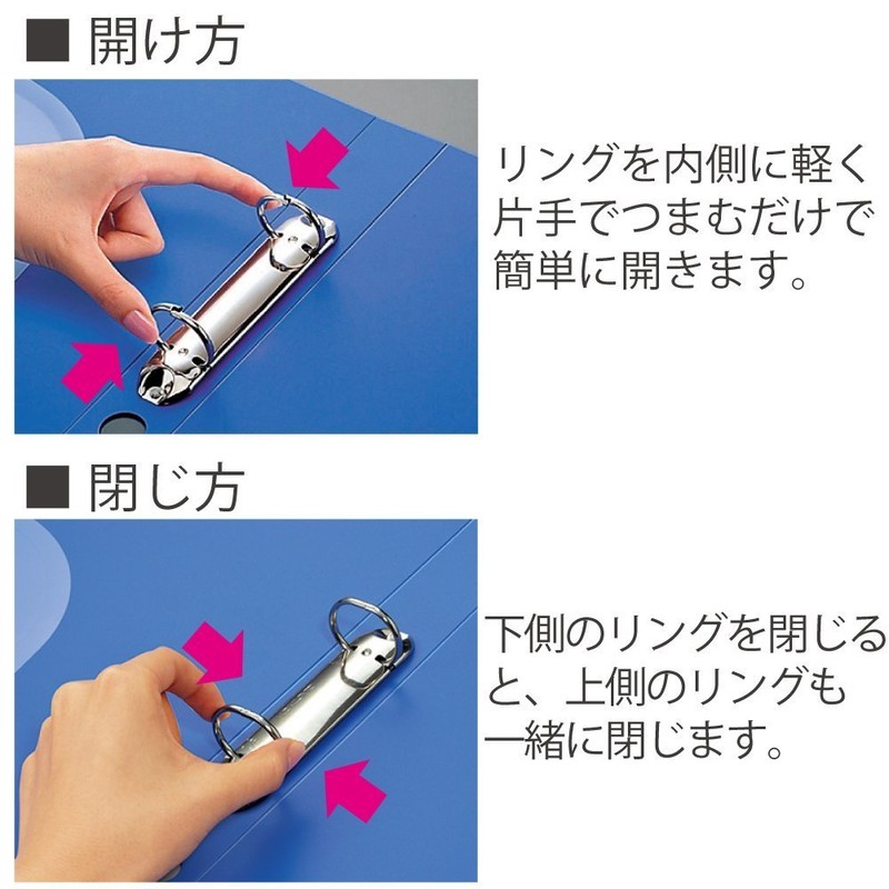 コクヨ ファイル リングファイル ER A4 背幅28mm 赤 フ-UR420NR