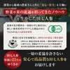 ゆうき田七人参 サプリメント 有機JAS認証 希少40頭田七 原料100％田七人参のみ 1～3か月分 (240粒)