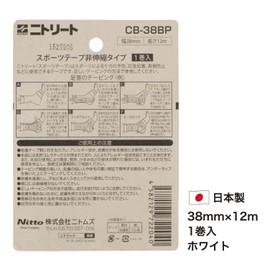 Nitoms CB-38BP Nitreat CB Tape, Sports Tape, Can Be Cut by Hand, Non-Stretch, Securely Fixed Joints, Injuries, Resistant to Peeling, White, Width 1.5 inches (38 mm) x Length 46.2 ft (12 m), Pack of 1