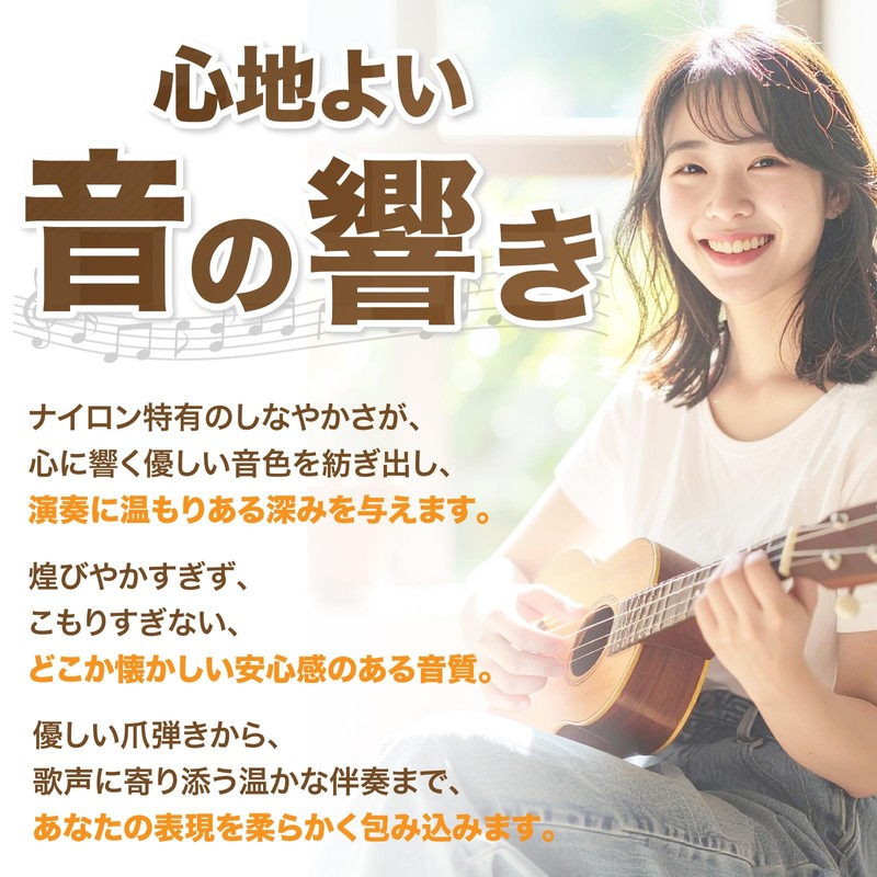 Ukulele Strings Nylon 2 Sets (8 Pieces) Ukulele Strings Soprano