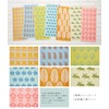 Kosugizen Face Towel, 1 Week Jacquard Towel (Nordic Style), 13.4